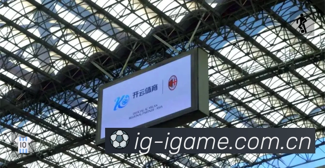 爱游戏中国大陆版 背景图