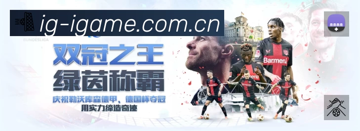 爱游戏中国大陆版安全运营支持